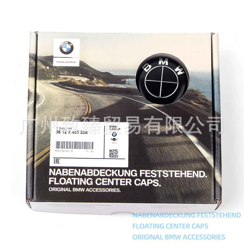 Suitable for BMW suspension wheel hub cover 1 series 3 series 4 series 5 series 6 series 7 series X1X3X5X6X7 modified wheel hub center cover
