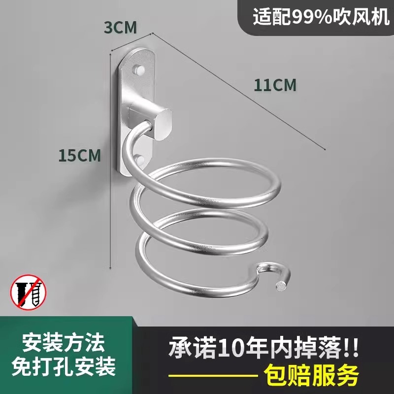 인기모델 - 나사형 헤어드라이어 프레임(실버)