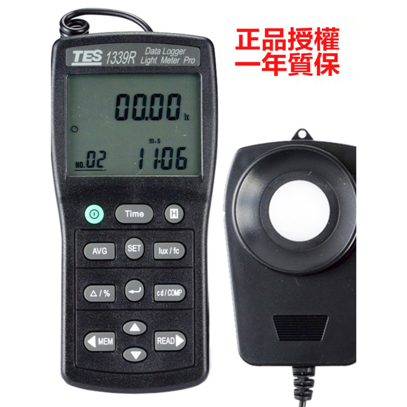 台湾泰仕TES1339R记忆式专业级照度计高精度记录型测光照度仪进口