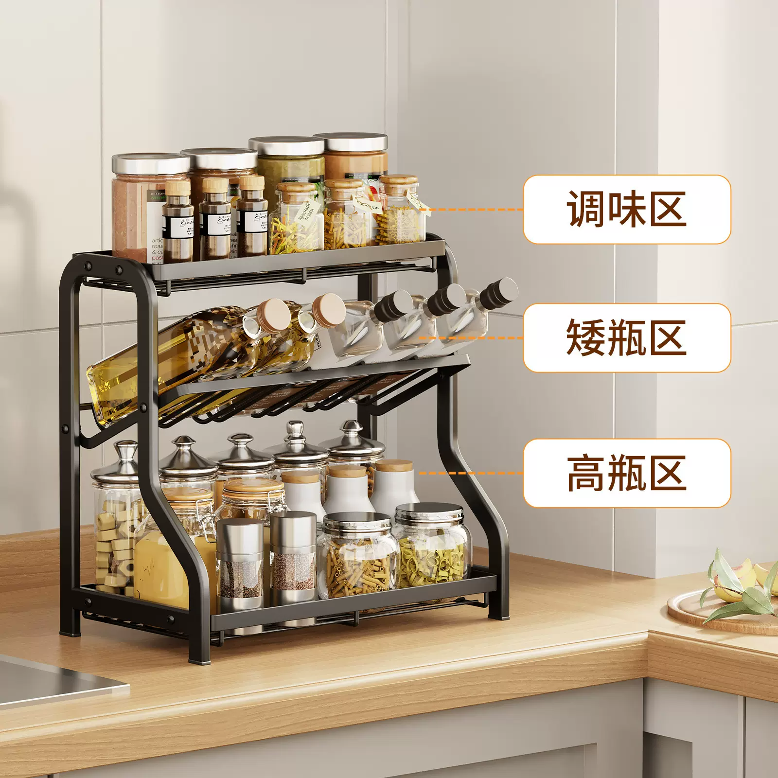 R型厨房调料调味瓶置物架 调味品佐料油盐酱醋收纳架子厨房用品