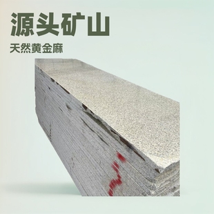 �������P�S����ɒ�֥��Һڰ׻������ʯ��䁴���ʯ����Ȼ����