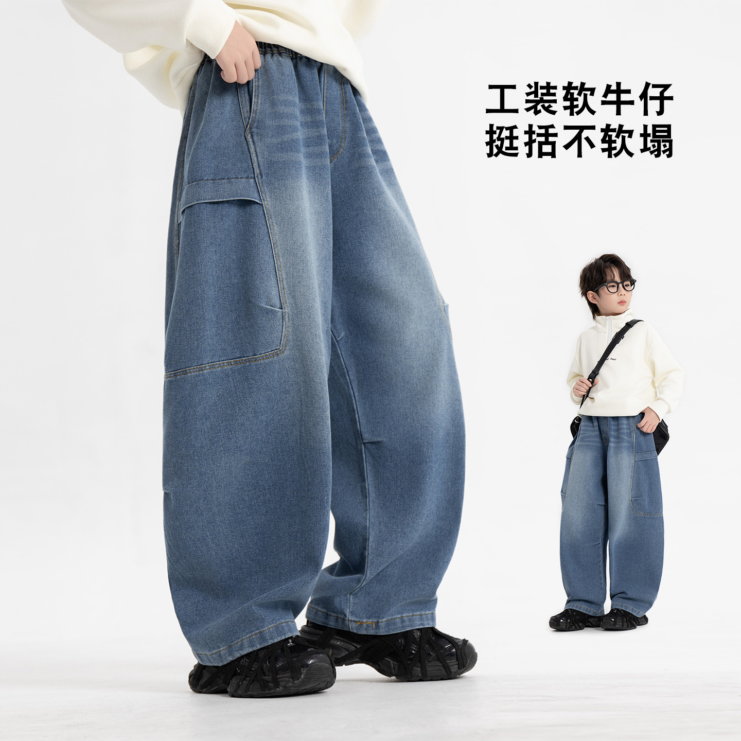儿童牛仔裤2026春秋新款男女童百搭休闲长裤时尚宽松中大童弯刀裤