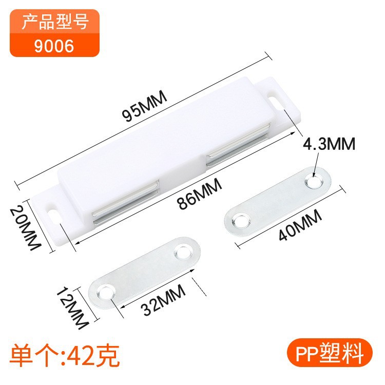 Fábrica al por mayor muebles gabinete puerta de succión gabinete puerta de succión magnética plástico fuerte puerta de succión gabinete succión gabinete puerta de succión gabinete succión