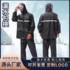 Street fashionable retroreflective raincoat for adults, split set, increased thickness