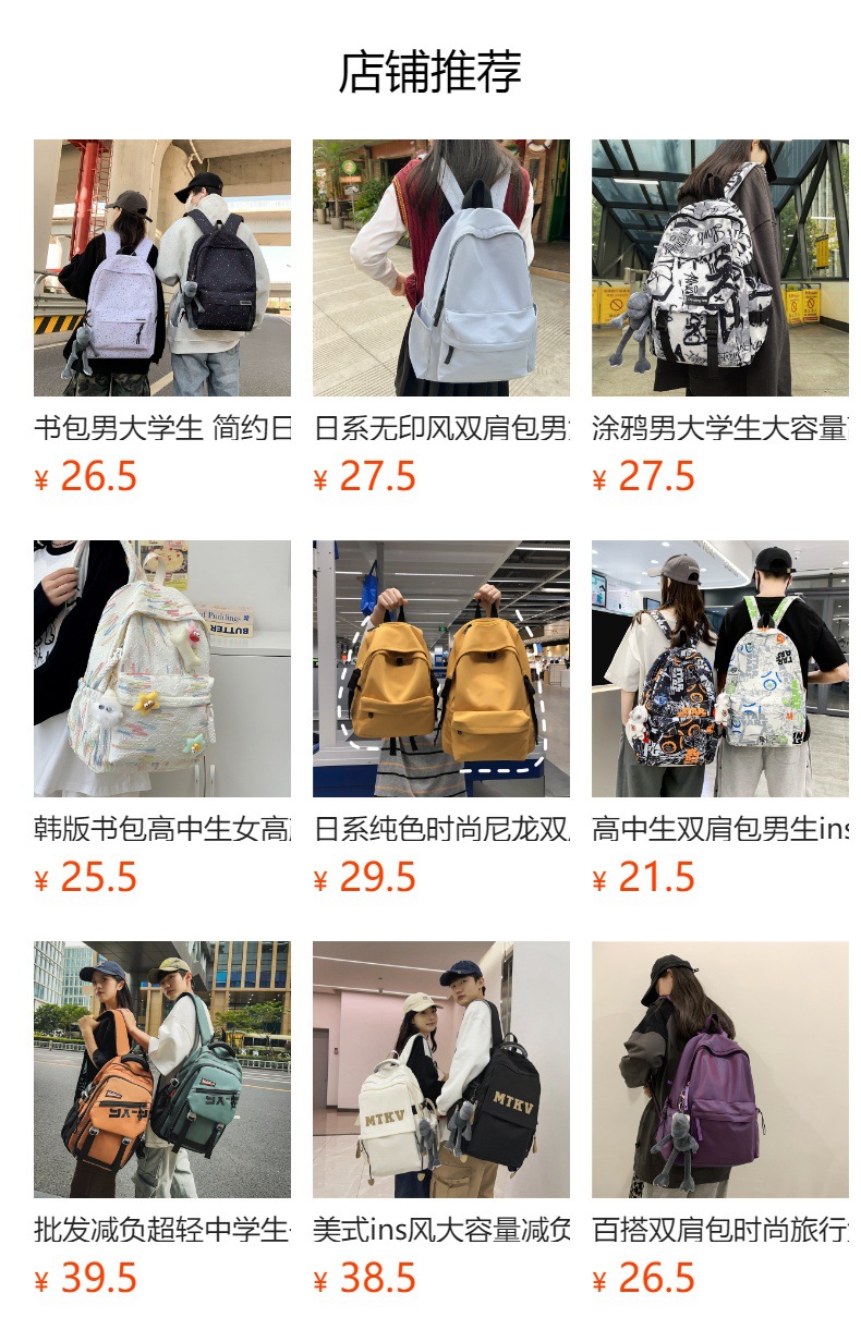 预览状态下无法点击,发布后,可点击跳转到对应的商品页面