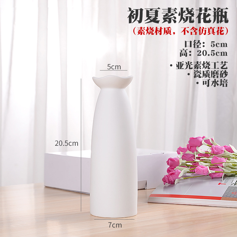 초여름 (21cm)