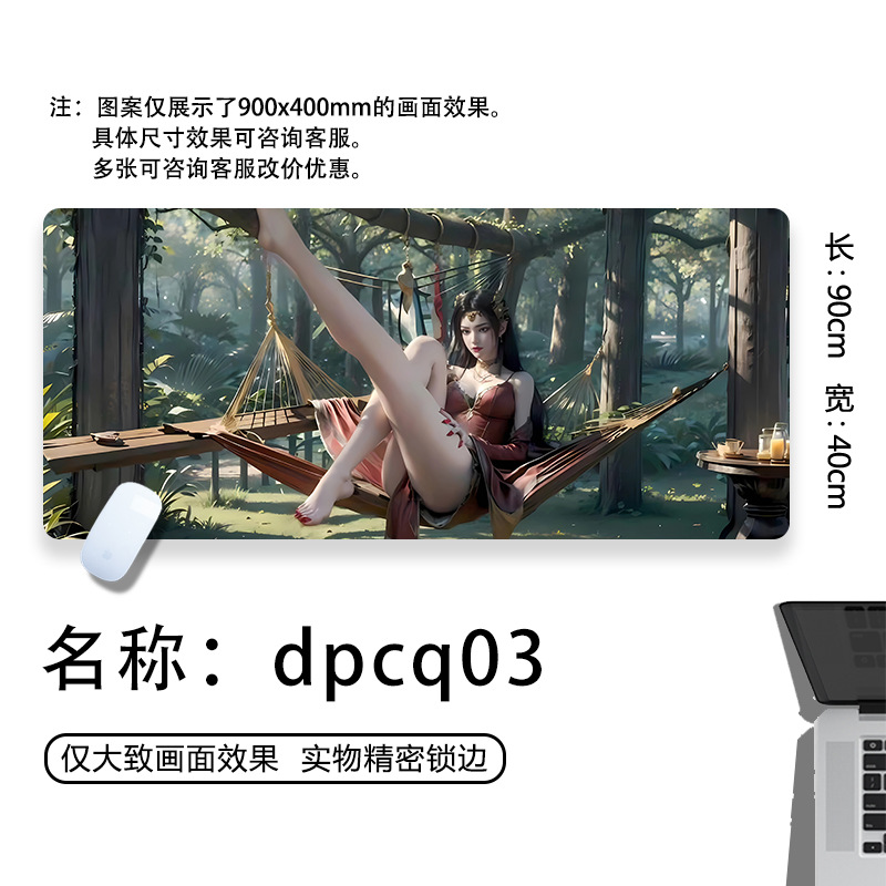 dpcq03