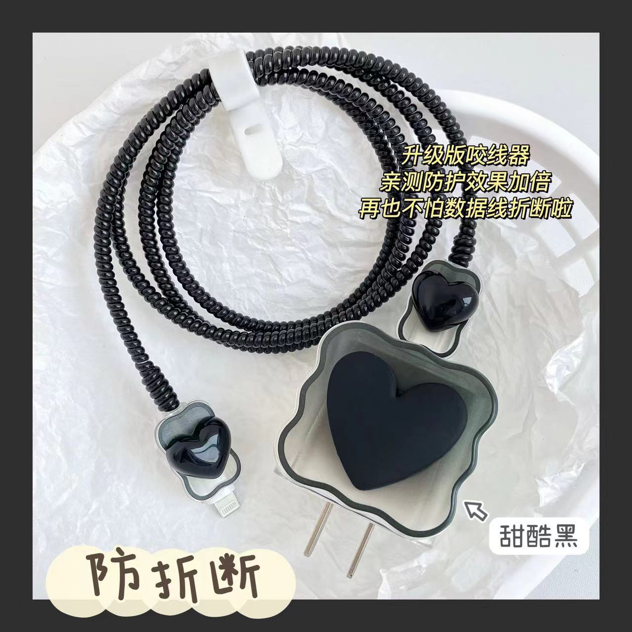 Funda protectora de cable de datos 20w para Apple iphone14promax Carga rápida del teléfono móvil 13 carcasa 15 cargador 12