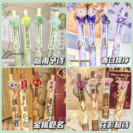 中性笔;复印纸;马克笔