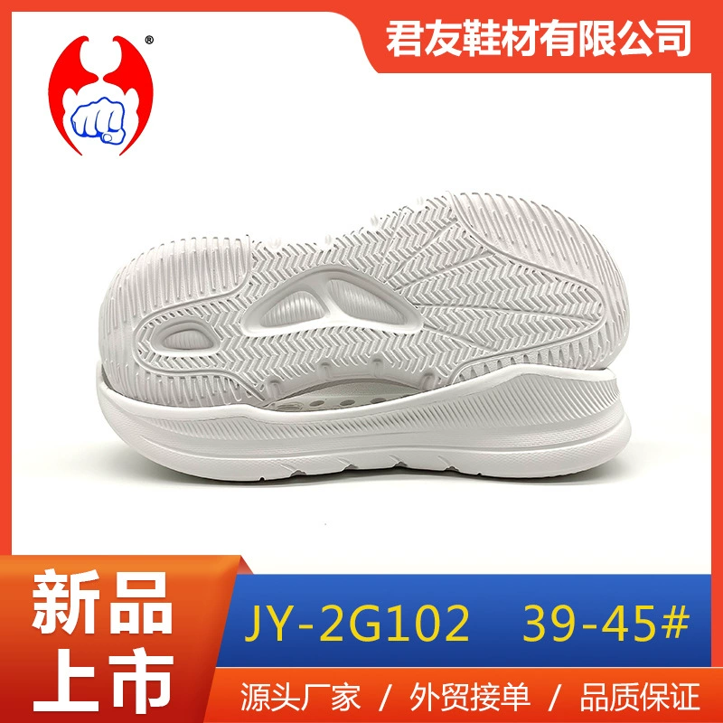 Производитель обувных материалов оптом eva безвкусная вспенистая летающая спортивная обувь подошва мужская повседневная износостойкая и нескользкая подошва