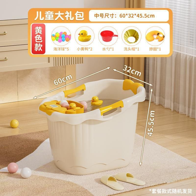 Cubo de baño para niños, el bebé puede sentarse en el cubo de baño, baño de bebé súper grueso, bañera de baño, bañera de baño, bañera de baño, bañera de baño para niños