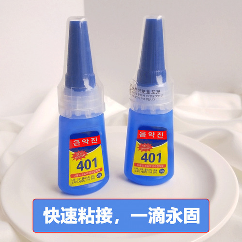 401 glue 20g manufacturer universal quick-drying adhesive metal plastic jewelry nail repair shoe glue 401 strong glue