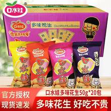 ��ˮ�޶�ζ����50g���b�Թ�ɢ�b���������׳�؛��ʳС�����eʳƷ