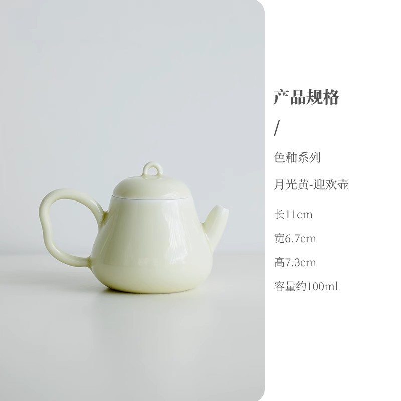 【3割引在庫一掃エリア】有田焼シリーズ陶磁器茶器蓋碗ティーポット|undefined