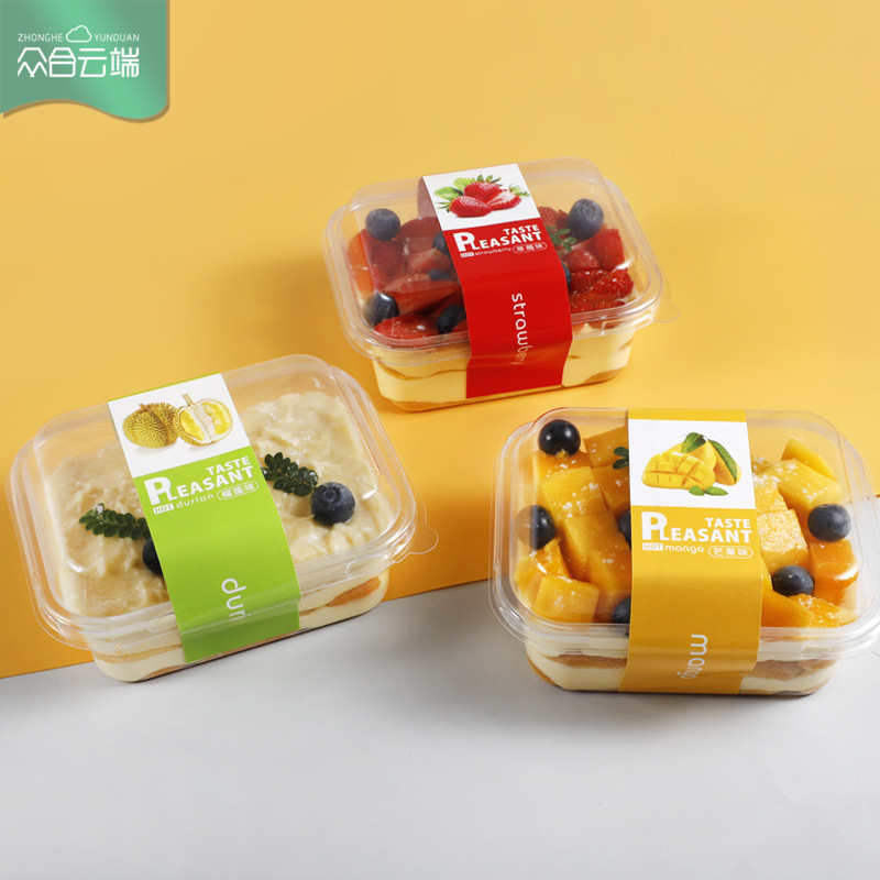 一次性巧克力抹茶慕斯西点盒蛋糕卷肠粉榴莲千层蛋糕烘焙甜品盒子