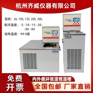 �͜زېa�ز�DHC-05-A����ѭ�hˮԡ��ˮԡ�ˮ�����䷴���Cˮԡ��