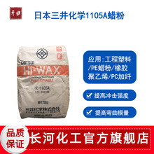 �ձ��������WHI-WAX 1105aϞ�� �����������z�ÿ��_�����Ԅ�����