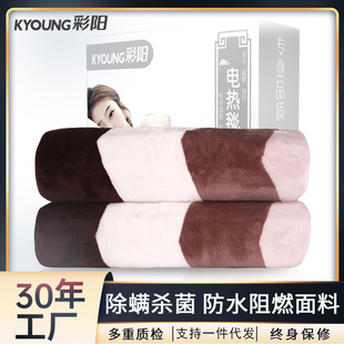 Caiyang Электрическое горячее одеяло сгущенное и барветная плита регулировка температуры Глецеп
