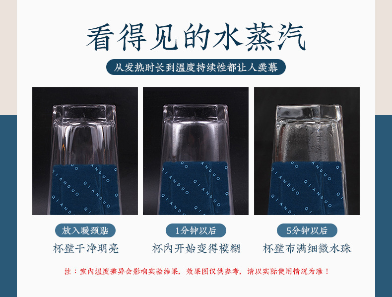 https://www.toonies.cn頸貼詳情_03.jpg_800x800.jpg