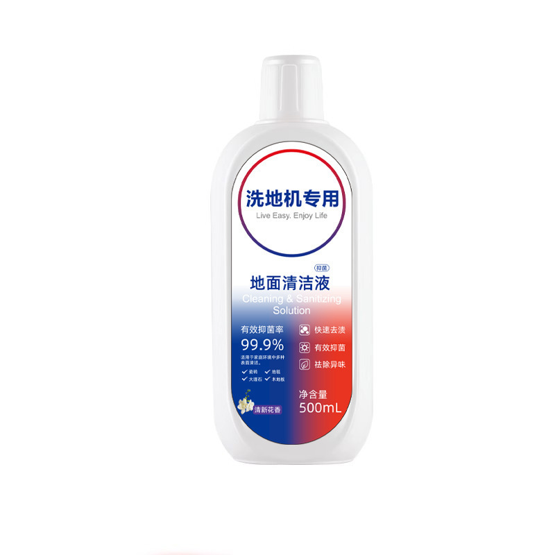 地面清洁液适配各类小米美的云鲸石头科沃斯洗地机专用清洁液批发|undefined