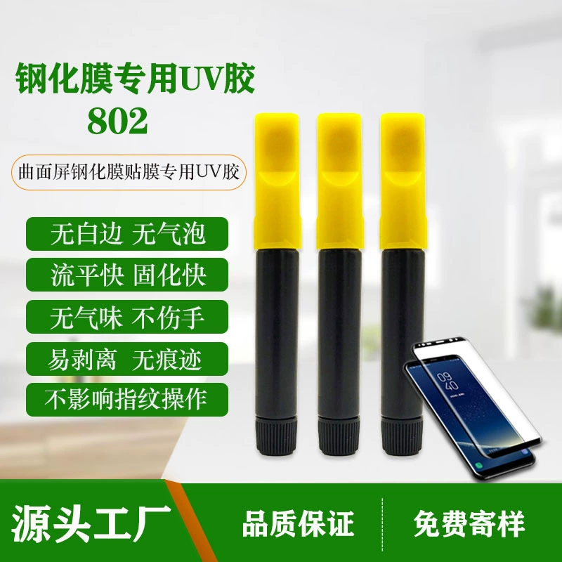 PUR термоплавкий клей, рамка для мобильного телефона, планшета, уплотнение, металл, пластик, структурный клей из АБС-пластика, водонепроницаемый и устойчивый к высоким температурам клей