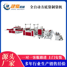 ȫ�Ԅӷ��״��ƴ��C �Ԍ����f�����a��ȫ�Ԅ����ϙC���O��