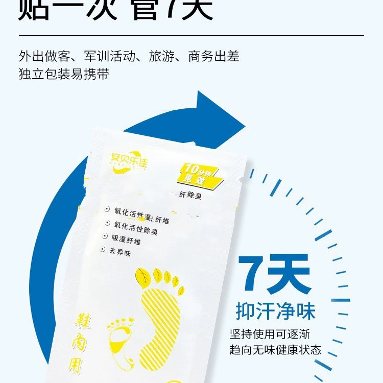 Самый продаваемый дезодорант для обуви от производителя для удаления запаха и увеличения аромата [горячая распродажа Jinxi]