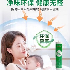 Three Trees Glass Sealant Neutral Silicone Structural Adhesive for Applying Tiles on Exterior Windows and Doors