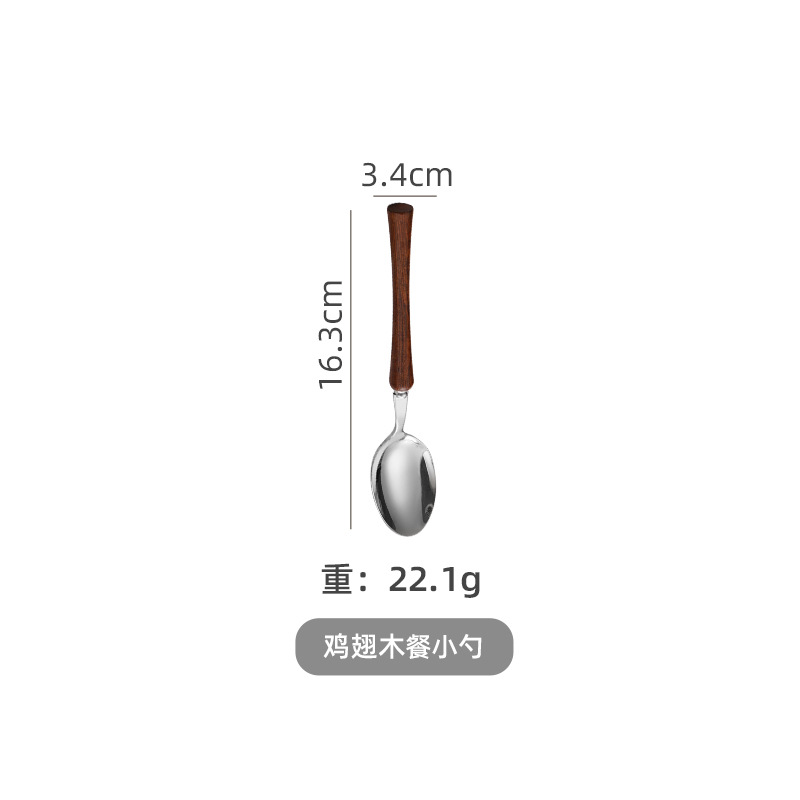 작은 허리 티스푼