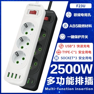 欧标带开关插座3米5米德式USB插排家用韩国欧规排插带线电源插板