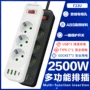 米德韩国欧规带线排插