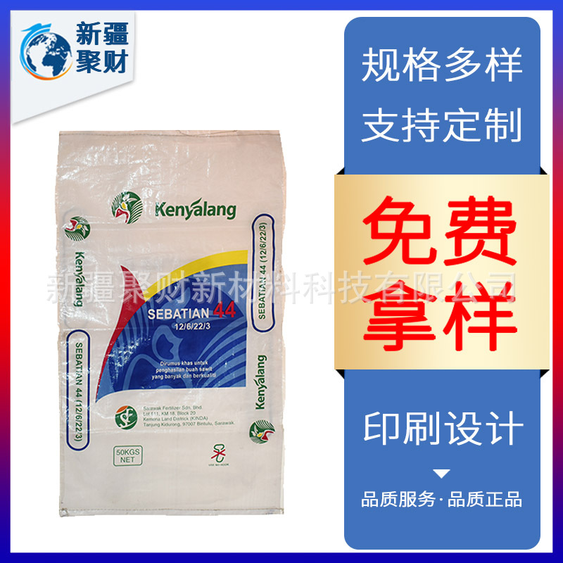 聚丙烯动物饲料包装袋子蛇皮袋 pp 编织袋