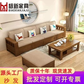 实木床;餐桌;实木沙发