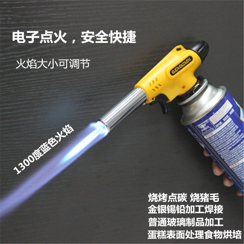 Portable spray gun header card spray gun burning pork hair baking…