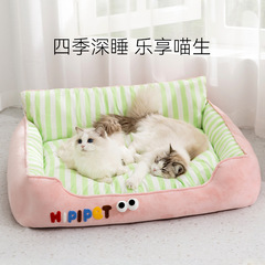 猫用ベッド、猫用ソファ、カラーブロックストライプ、四季通用、ソファ背もたれベッド、中小型猫犬用ベッド、ペットベッド