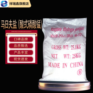 ������ �׻��� �R�շ��} ��ʽ�����i25kg/�� ���I����������i