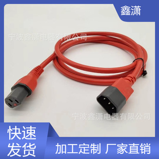 C13-C14 ���@�Դ�������������^ Ʒ��β ����ĸ���L�����~����