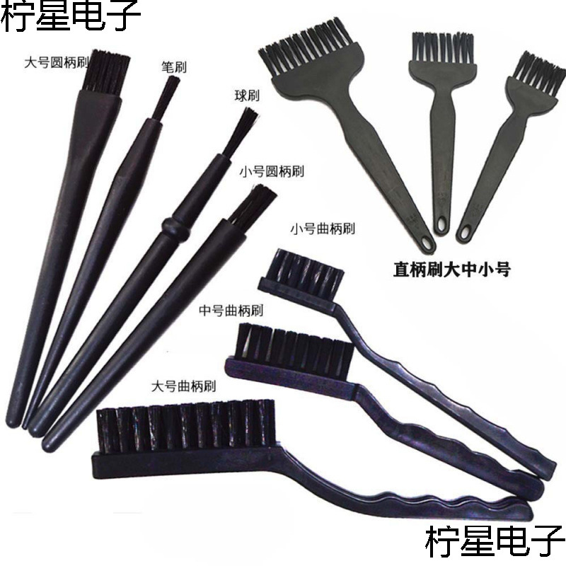 防静电凹槽清洁毛细刷手机维修PCB主板灰尘软毛刷洗板水刷