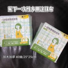 ����һ����Ĩ��100%ճ���w�S����;�ɝ���ÏN���坍��մ�Ͳ�����