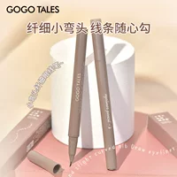 Gogotales танец Gogo маленький колена тонкая ручка для подводки для глаз долговечная очень тонкая водонепроницаемая коричневая ручка для ресниц GT686