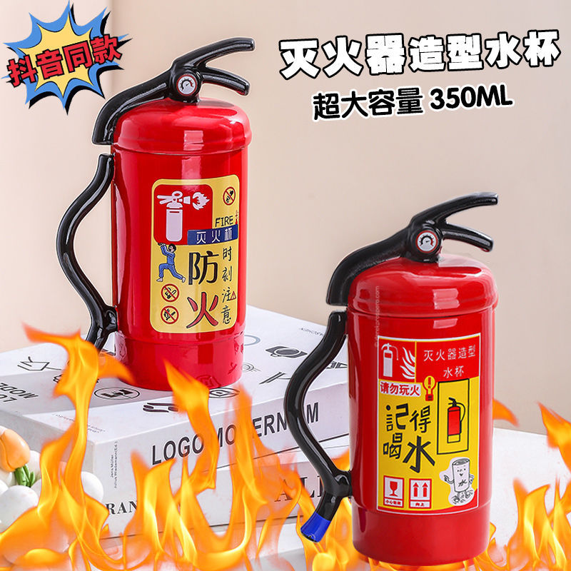 Internet famoso extintor de incendios taza de agua taza de taza de marca extraña creativa personalidad de gran capacidad de cerámica