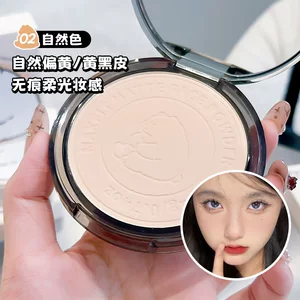 小熊哑光定妆粉饼雾面柔焦清透散粉不飞粉大白饼遮瑕素颜蜜粉饼