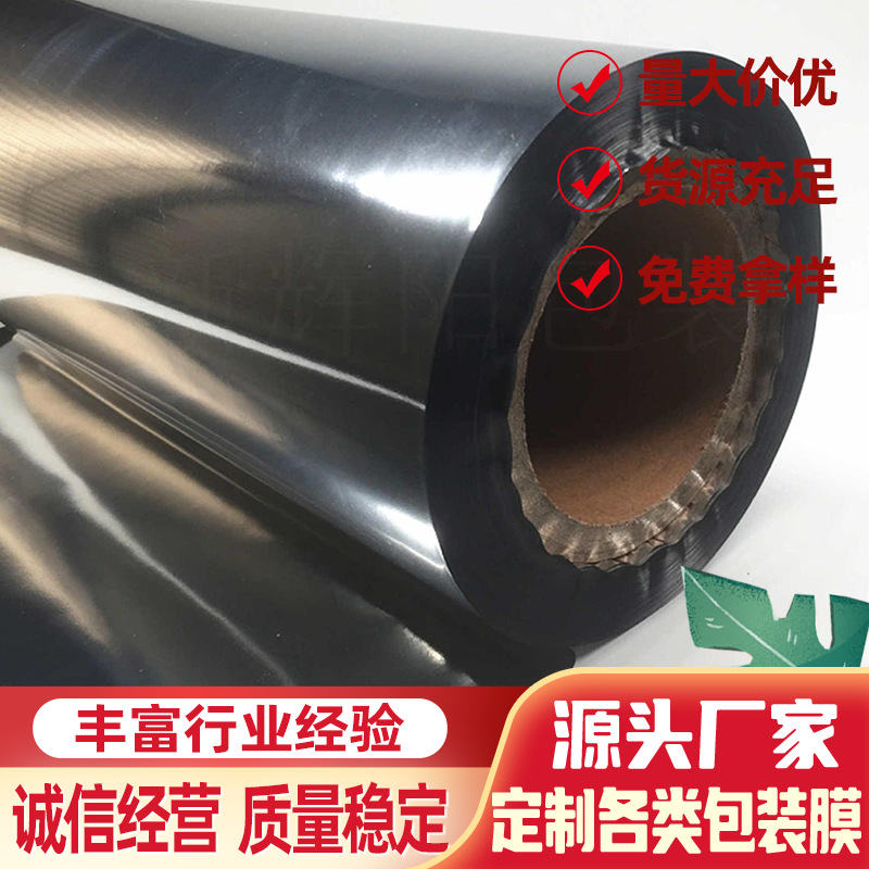 厂家供应CPP镀铝膜哑光膜pet聚酯自动包装卷膜BOPP热封复合烟包膜