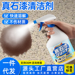 本物の石のペイントクリーナーは、外壁のペイントの手すり、ドア、窓の水袋、砂、ペイントの除去、工場直販のクリーニングを強力に除去します。