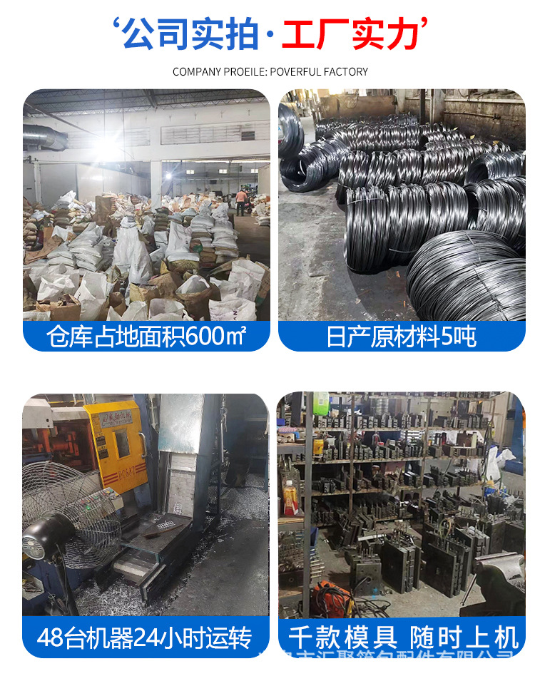 鱼嘴扣 狗扣 钩扣