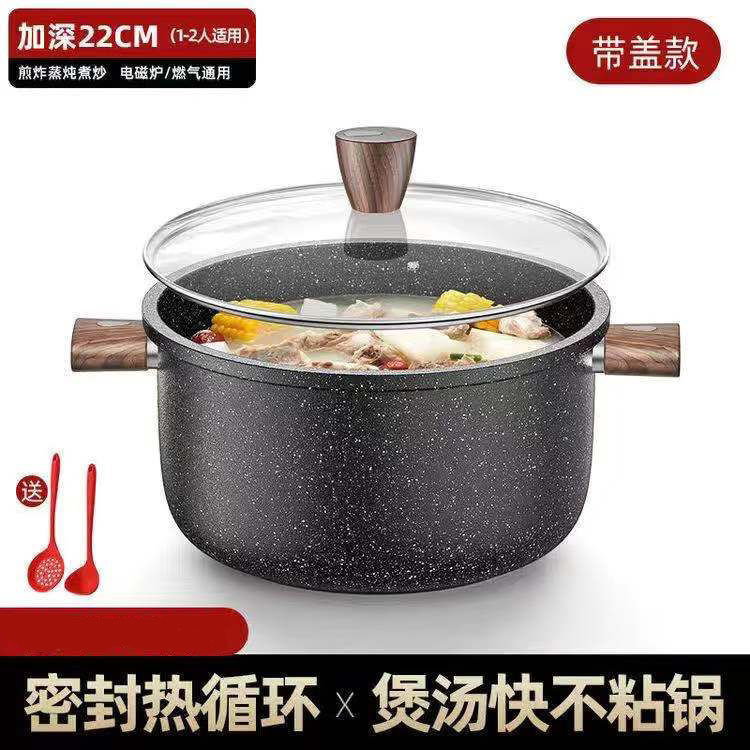 Olla de sopa de piedra médica caliente Olla antiadherente de dos orejas Olla de cocina Olla de estofado especial Estufa universal Olla antiadherente al vapor