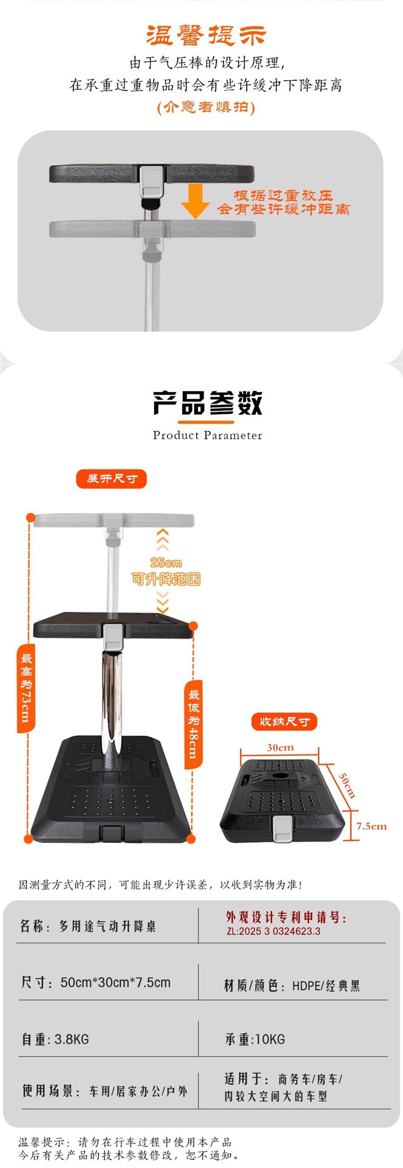 Business Car-Mounted Small Table, Pneumatic Lift Table, Middle-Row Dining Table, Outdoor Camping Folding Portable Car Table, Mobile