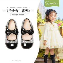 【特价】斯纳菲女童水晶公主鞋春季2025小女孩软底防滑宝宝皮鞋