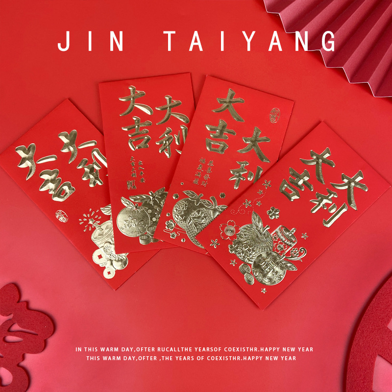 Gold-leafed paper lucky money envelopes for the Year of the Dragon 2024, featuring red envelopes with creative Qian Yuan New Year designs, blessings of good fortune and prosperity.
