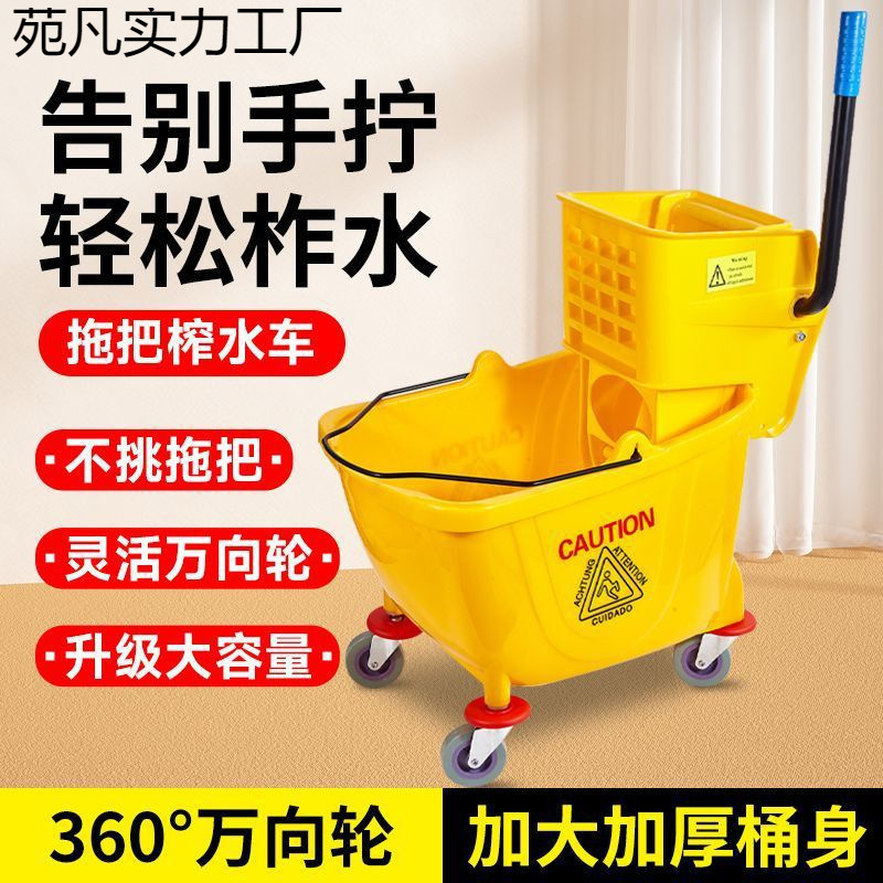 Commercial Mop Bucket Water Extractor for Hotel Mops and Mop Wringer